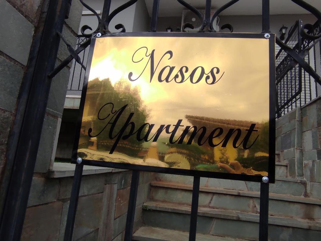 Nasos Apartment Meteora Каламбака Екстер'єр фото
