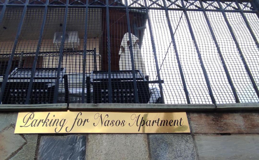 Nasos Apartment Meteora Каламбака Екстер'єр фото